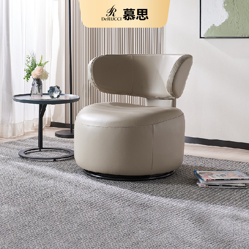慕思集团旗下艾慕沙发真皮客厅现代轻奢官方正品转椅靠背椅单人