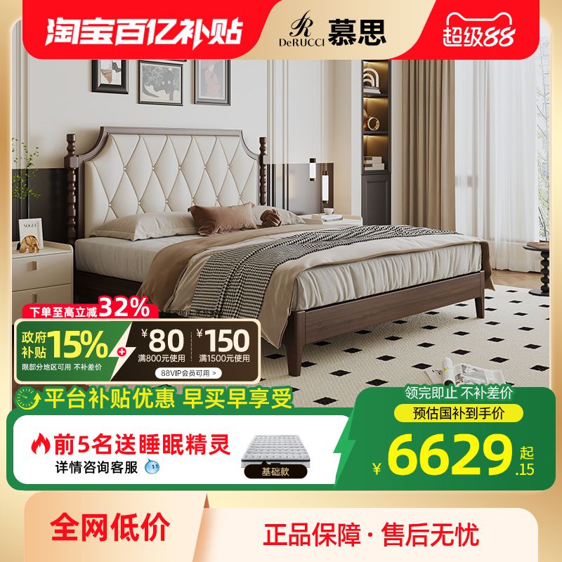 潮流精品，品质保证