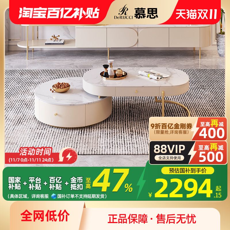 ECW1-009简约奶油风茶几奶油风