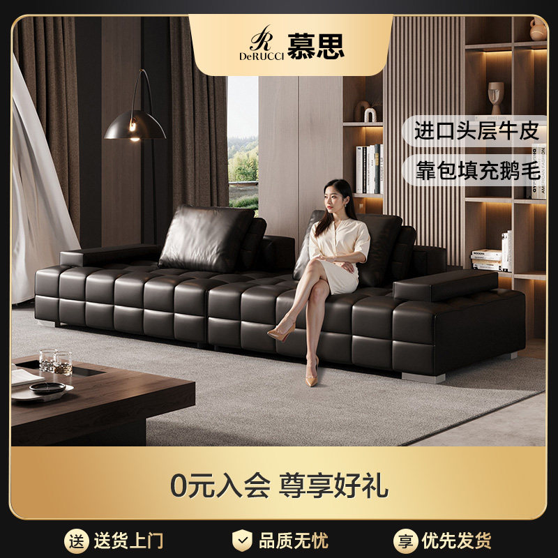 慕思集团旗下艾慕沙发客厅真皮沙发官方旗舰店新款黑色劳伦斯正品