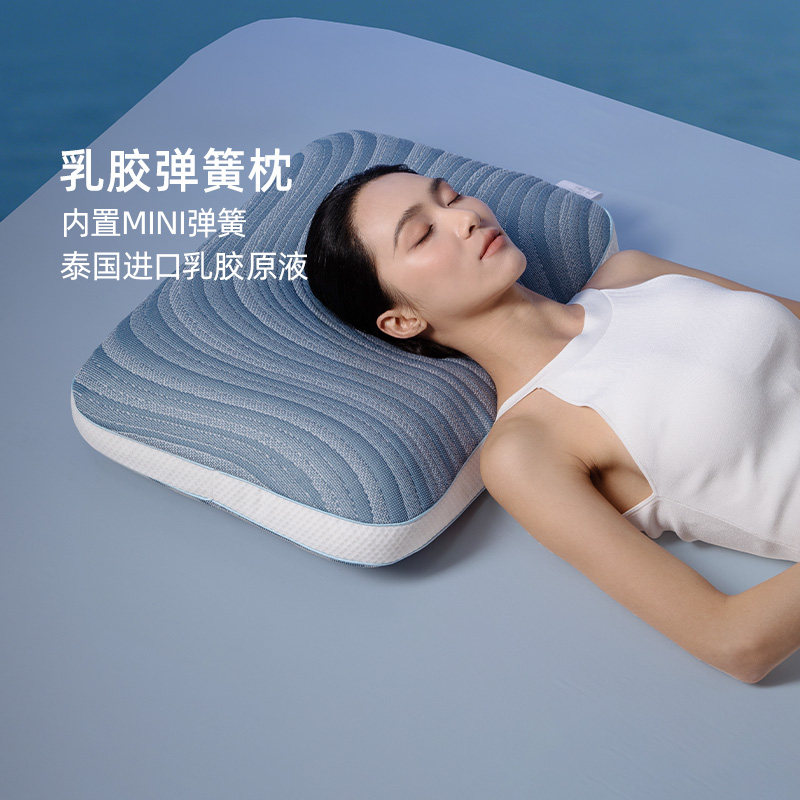 慕思乳胶枕头助护颈椎睡眠枕芯慕斯弹簧成人专用单人一只装夏天