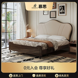 慕思官方旗舰店实木床头层牛皮床主卧复古风皮艺床1米8双人床卧室