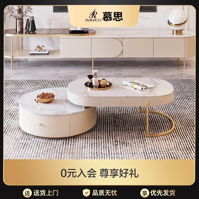 ECW1-009简约奶油风茶几奶油风