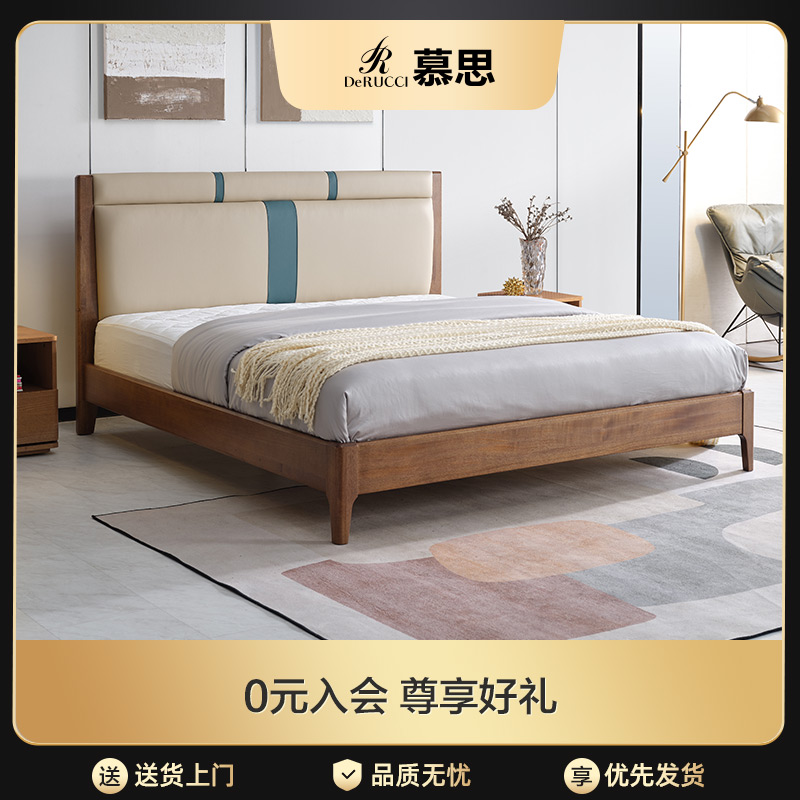 进口实木金丝檀木新中式