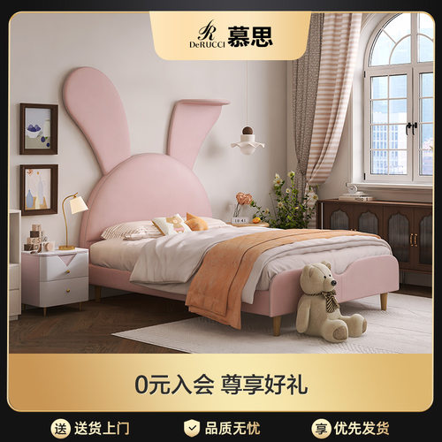 慕思环保硅胶皮兔子耳朵