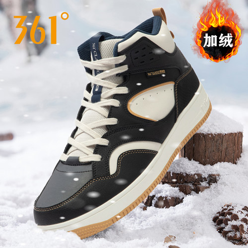 361加绒男鞋高帮板鞋男冬季保暖厚底休闲鞋加厚棉鞋皮面运动鞋男