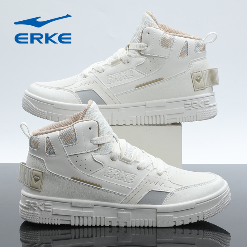 鸿星尔克高帮板鞋男契约冬季新款平底休闲鞋男滑板鞋厚底运动鞋男