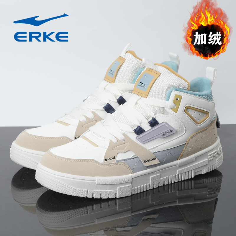 鸿星尔克加绒男板鞋高帮厚运动鞋