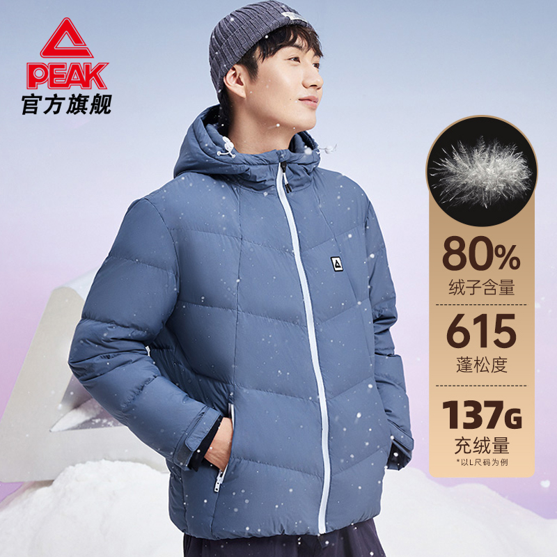 匹克羽绒服男连帽保暖短款防风