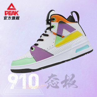 复古潮流休闲鞋 匹克态极910板鞋 厚底秋季 高帮大三角运动鞋 女 女鞋
