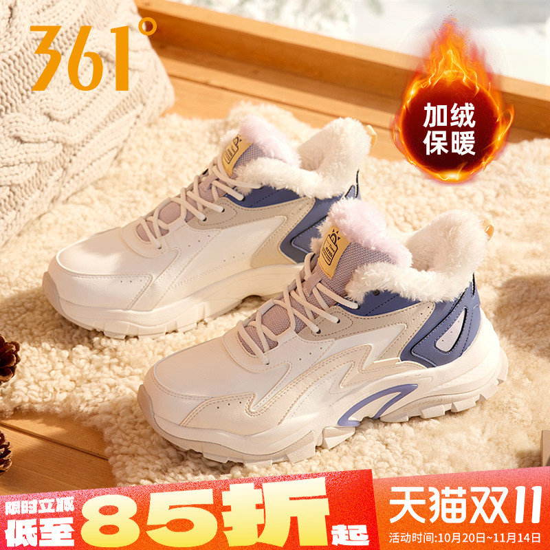 361冬季加绒女鞋运动鞋保暖棉鞋
