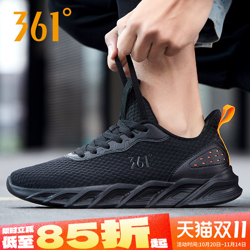361男鞋网面透气运动鞋男跑步鞋