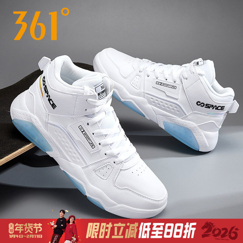 361男鞋运动鞋男高帮鞋板鞋2025秋冬季新款男士皮面滑板鞋休闲鞋,运动鞋new,板鞋,淘宝优惠券,粉丝福利购,淘宝优惠卷