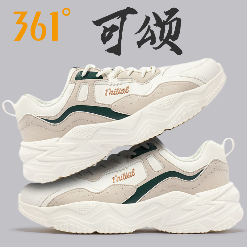 361男鞋运动鞋男皮面防水老爹鞋