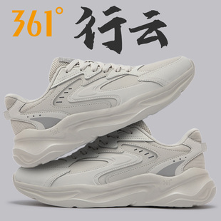 新款 男2025春秋季 361度皮面防水跑步鞋 老爹鞋 361男鞋 休闲鞋 运动鞋