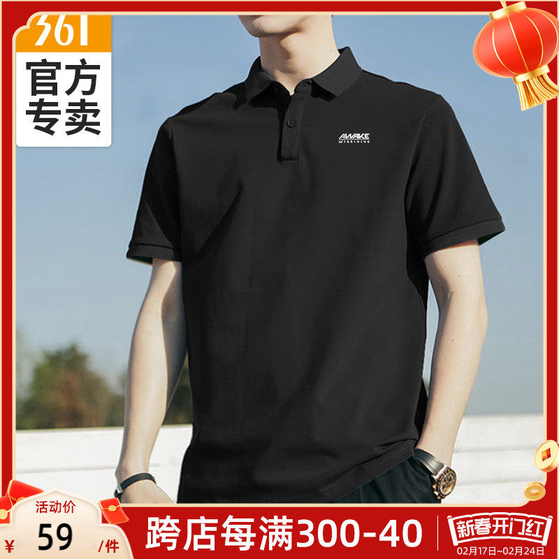 361运动polo衫男短袖翻领T恤2024夏季新款361度男士半袖健身上衣