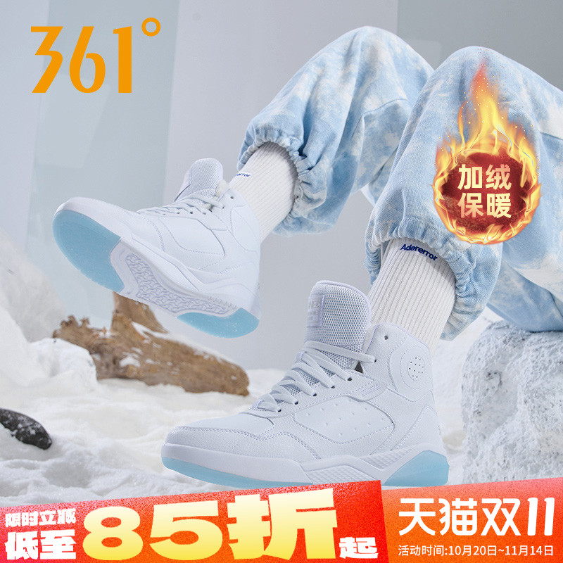 361加绒女鞋冬季运动鞋棉鞋板鞋