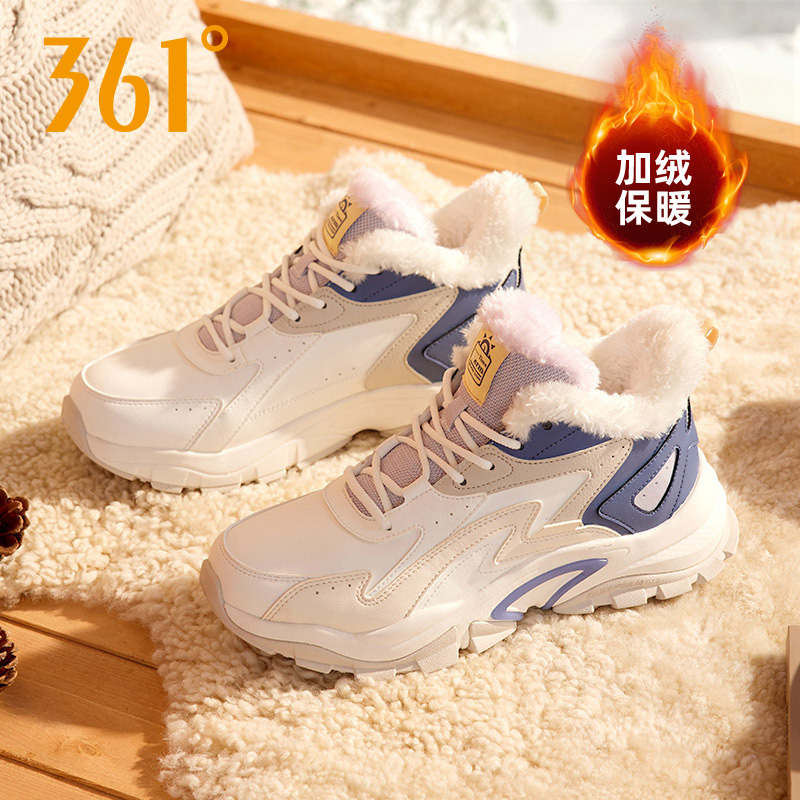 361冬季加绒女鞋运动鞋保暖棉鞋