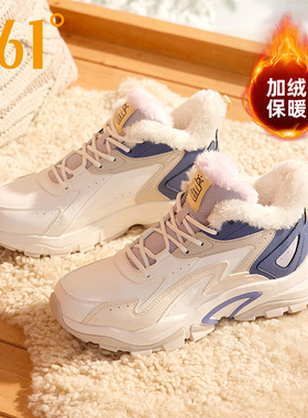 361冬季加绒女鞋高帮运动鞋女棉鞋2025新款加厚保暖老爹鞋休闲鞋