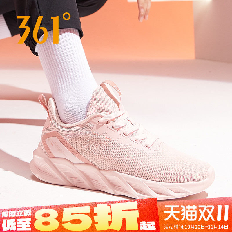 361运动鞋女轻便减震透气跑步鞋