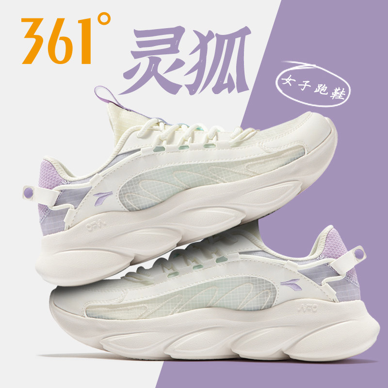 灵狐361女鞋运动鞋女2026夏季轻便减震网面透气跑步鞋薄款休闲鞋