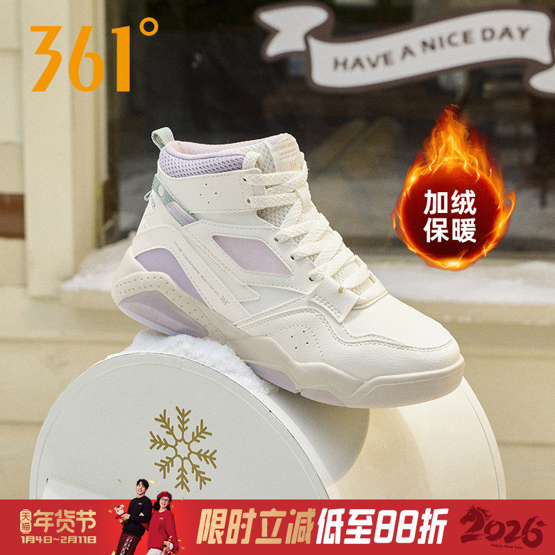 361冬季女鞋加绒运动鞋女棉鞋高帮2025新款加厚保暖板鞋休闲鞋子,运动鞋new,板鞋,淘宝优惠券,粉丝福利购,淘宝优惠卷