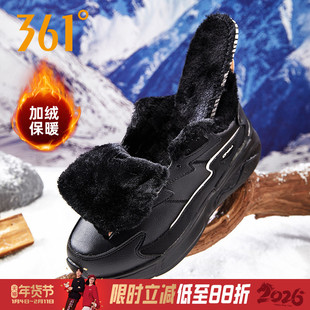 361加绒女鞋冬季运动鞋女2025新款鞋子加厚保暖黑色跑步鞋二棉鞋