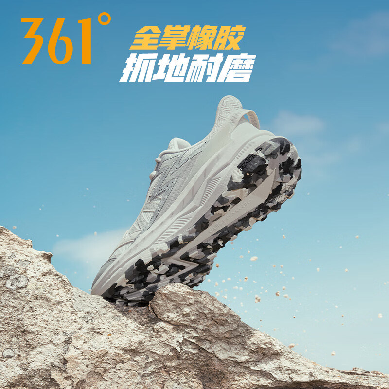 361旷野Vb男运动鞋2026新款户外徒步鞋减震耐磨越野男鞋子跑步鞋