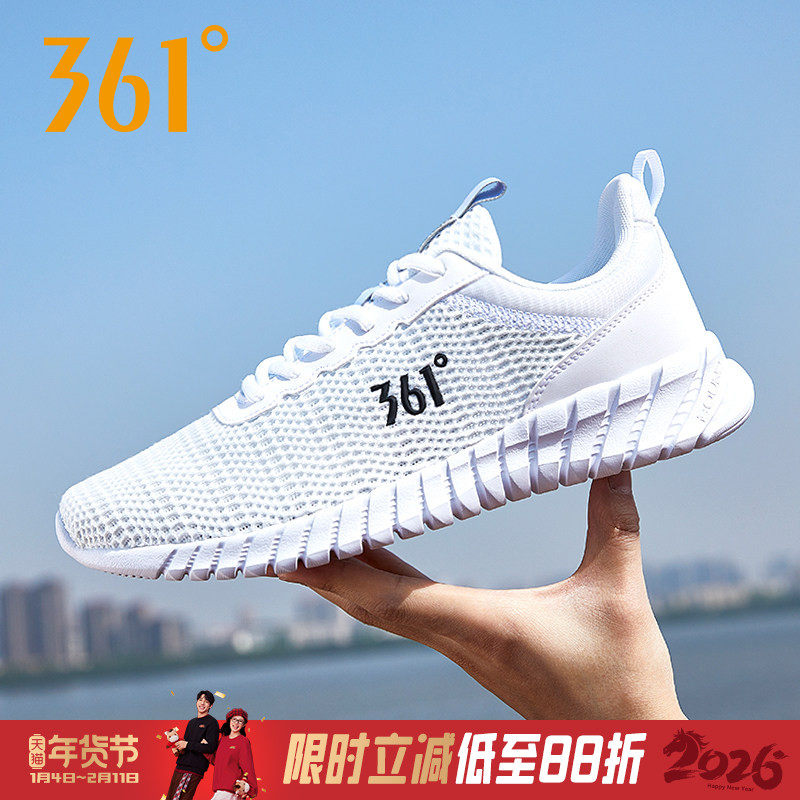 361男鞋运动鞋男2026夏季新款男士薄款网面透气大网孔鞋子跑步鞋,运动鞋new,跑步鞋,淘宝优惠券,粉丝福利购,淘宝优惠卷