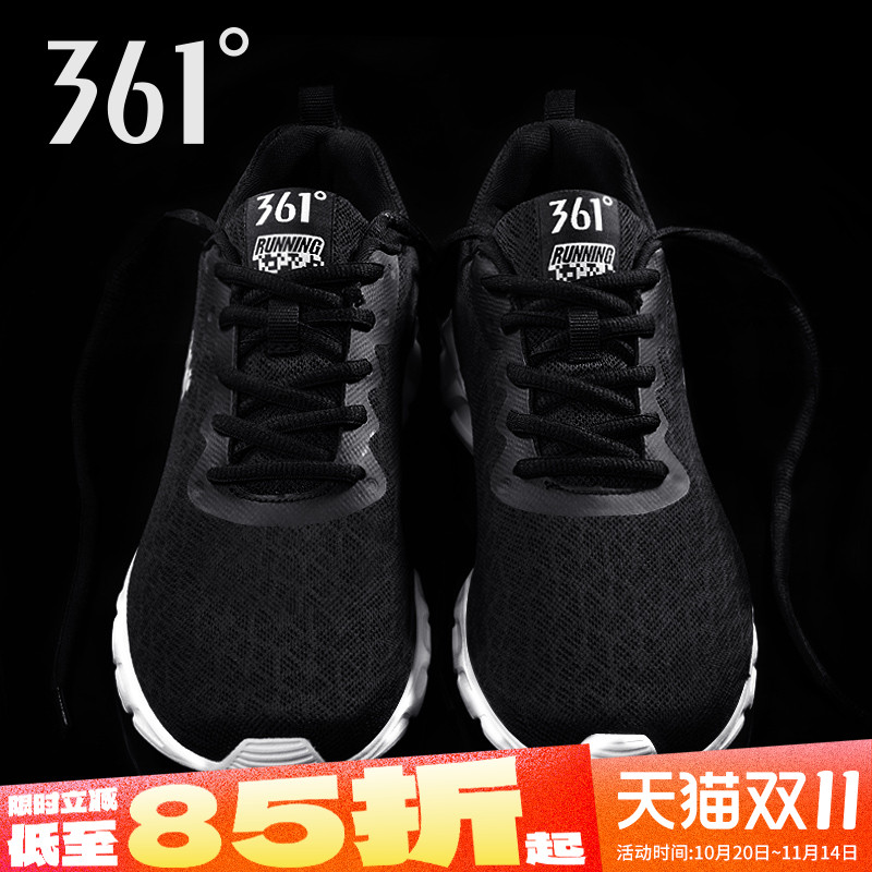 361男鞋运动鞋网面透气跑步鞋