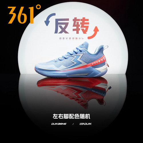 BIG35.0QuickPRO361篮球鞋男