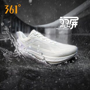 361锋翼雨屏跑步鞋女2026春秋新款雨天通勤鞋防水减震防滑运动鞋