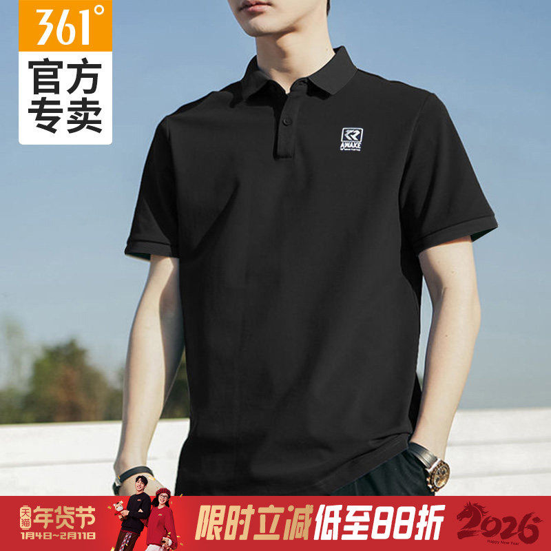 361运动polo衫男短袖翻领T恤2025夏季新款361度男士半袖健身上衣
