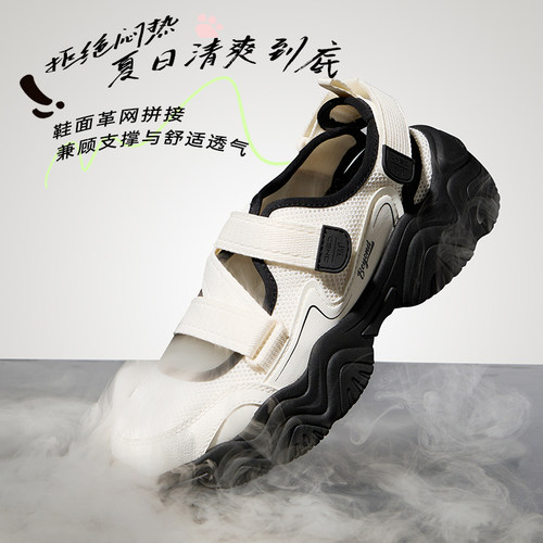 萌爪361凉鞋女魔术贴玛丽沙滩鞋