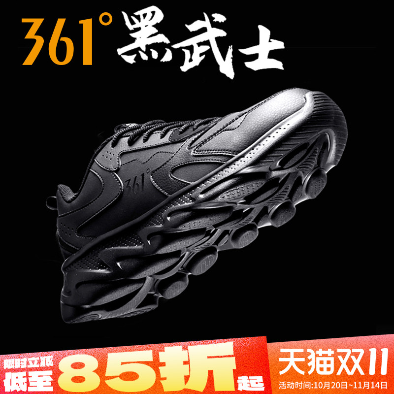 361男鞋运动鞋男2025秋冬季新款官方旗舰男士皮面防水黑色跑步鞋