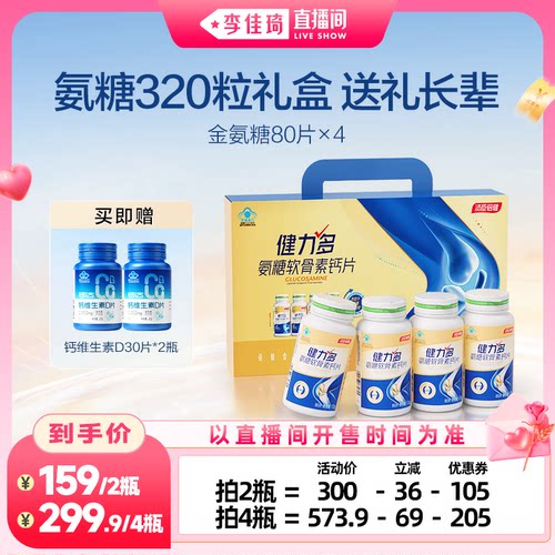 品牌自营 独立防伪条码 100%正品保证