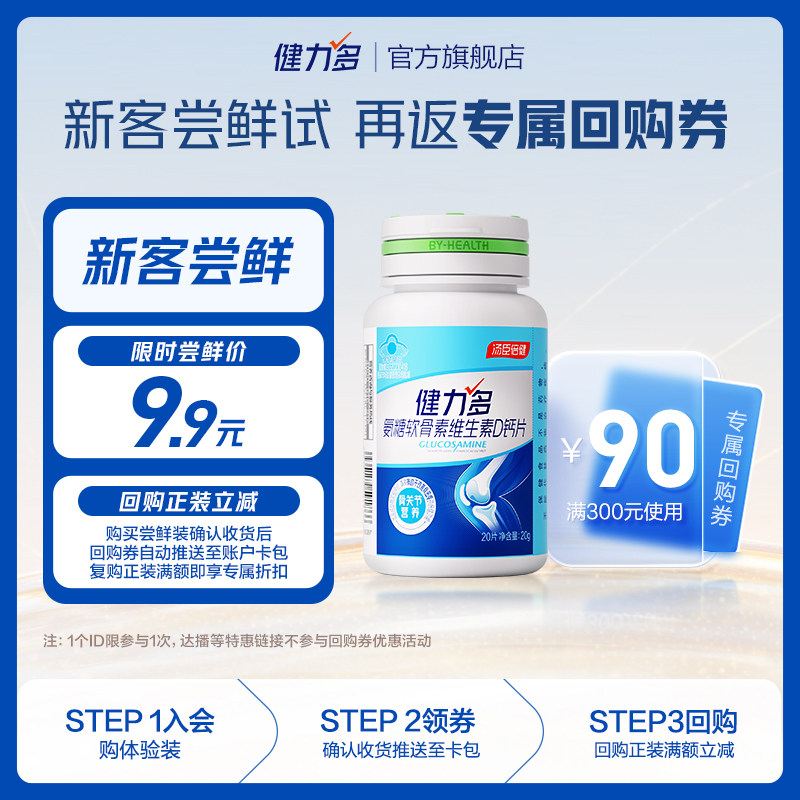 商品图