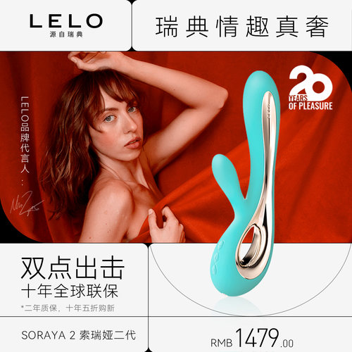 双点震动棒 G点糕潮棒