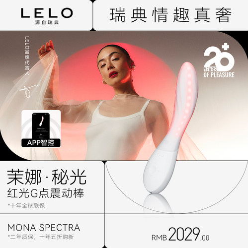 红光震动棒 G点按摩棒