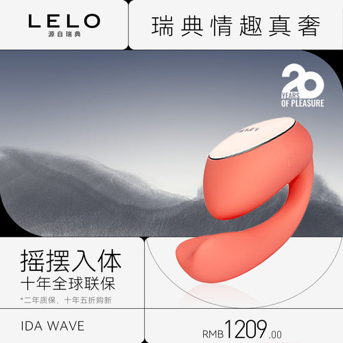 &ldquo;美人鱼&rdquo;造型 旋转勾挑 深入花心
