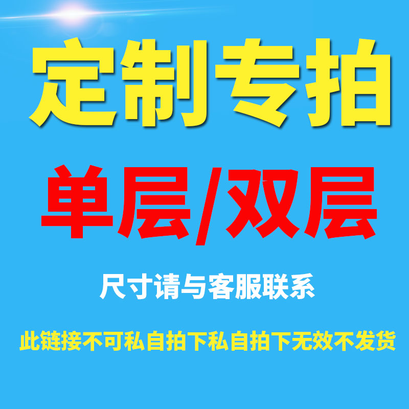 定制双层垫片防震打包快递气泡袋