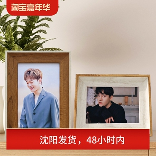 金钟大照片相框摆台CHEN可定制生日节日礼物6寸相架装 饰相片周边