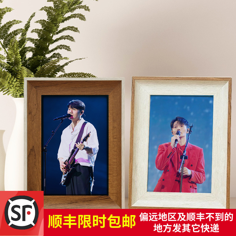 摆台节日礼物6寸签名照片相框