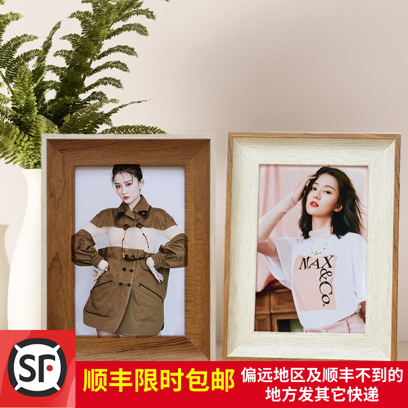 摆台节日礼物6寸桌面照片相框