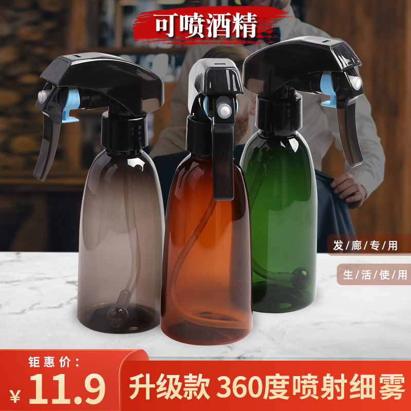 喷水瓶美发打湿雾化瓶家用酒精分装按压喷壶理发店专用高压细雾瓶 个人护理/保健/按摩器材 其它美发工具 原图主图