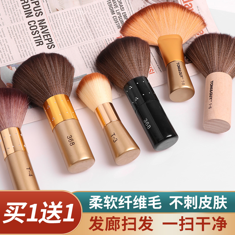 毛扫掸刷碎屑包邮美发