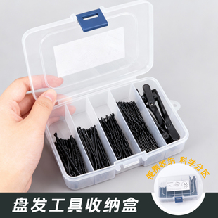 透明格子首饰收纳盒大容量发夹发饰夹子耳钉耳环项链小饰品整理盒