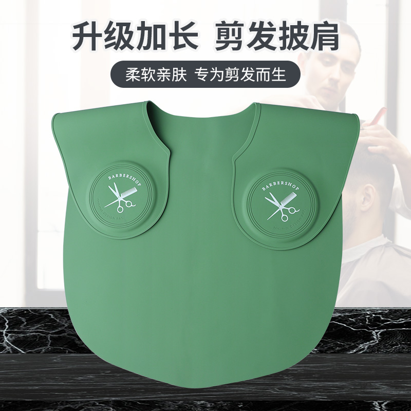 剪发披肩垫加长款披肩