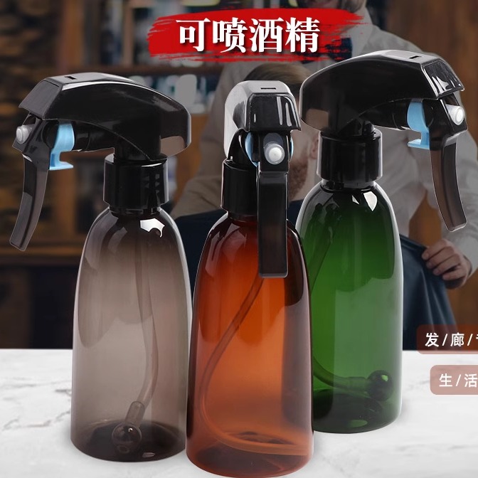 理发喷水瓶美发雾化家用喷雾瓶