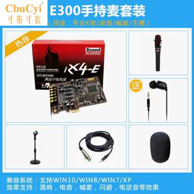 全新A5 7.1内置声卡台式机独立电脑PCI-E录音主播K歌在类目 电脑硬件/显示器/电脑周边, 声卡中 - 来自Buy2taobao.com提供专业的淘宝代购服务